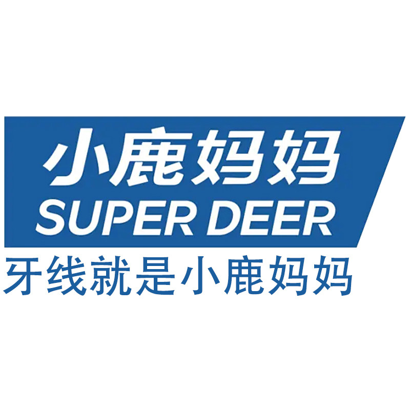 小鹿妈妈禾易店 店铺LOGO