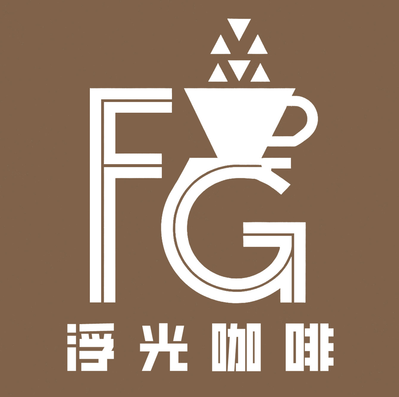 浮光咖啡