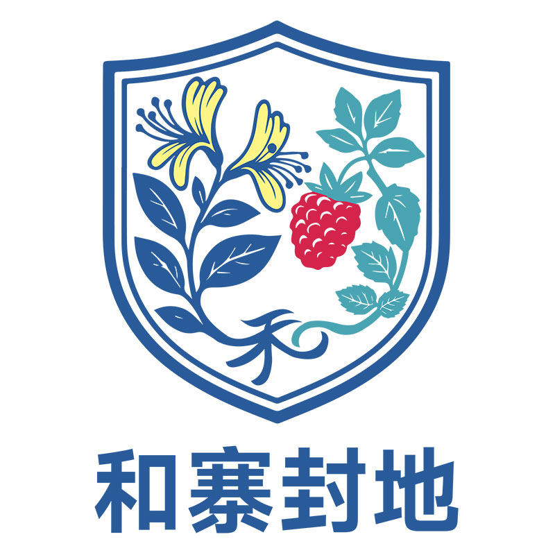 和寨封地旗舰店 店铺LOGO