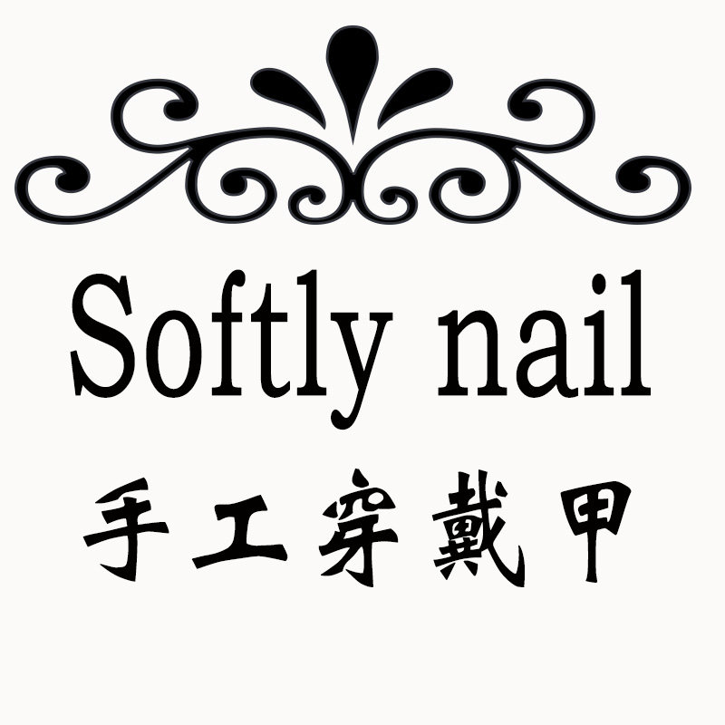 Softly nail手工穿戴甲