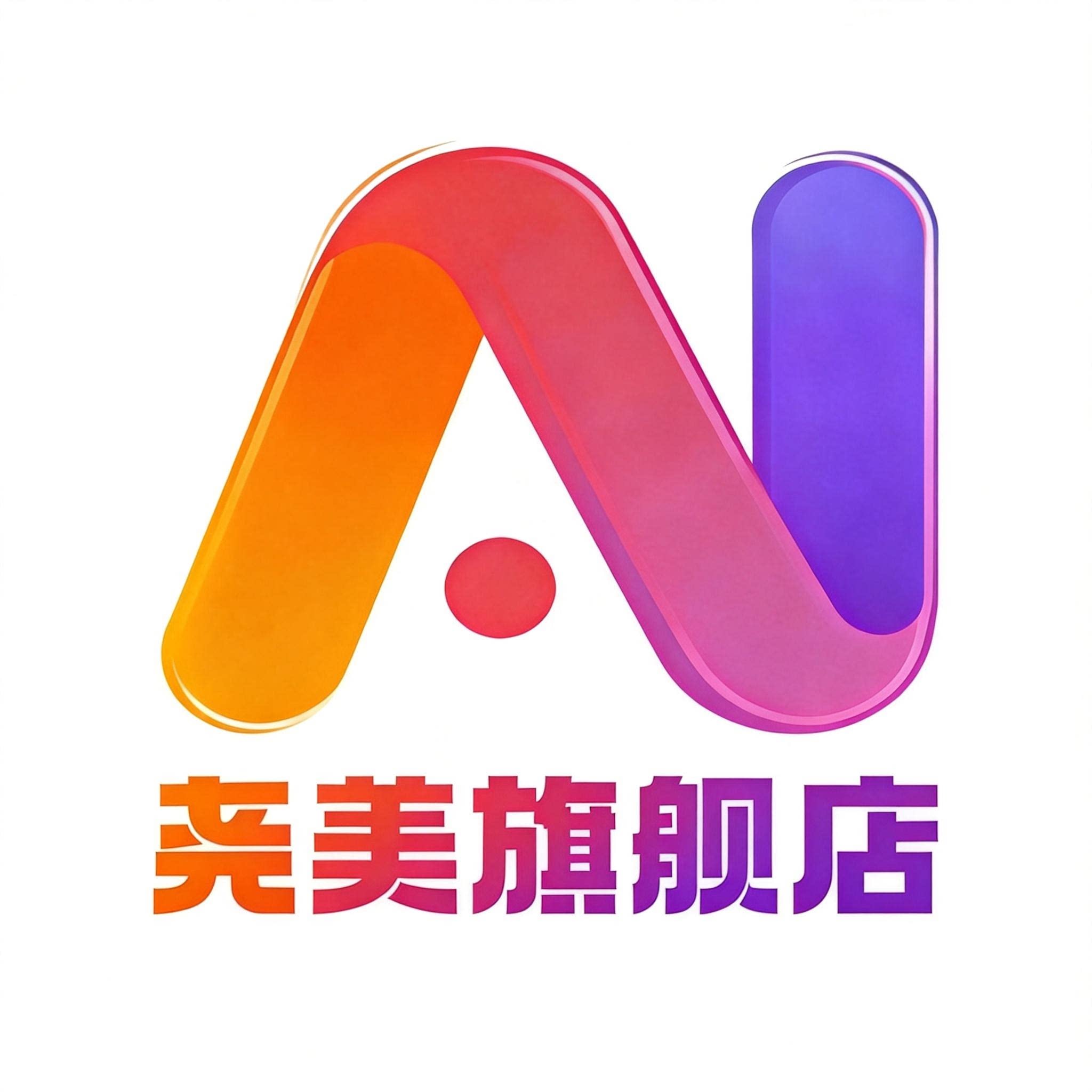 尧美旗舰店