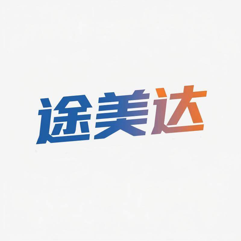 途美达旗舰店 店铺LOGO