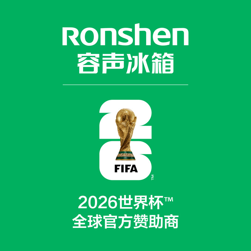 容声超薄冰箱旗舰店