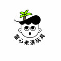 童心未泯企业店