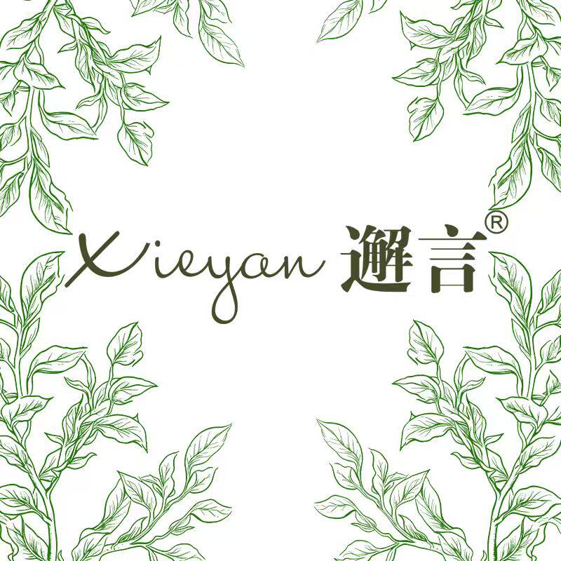 邂言的小店