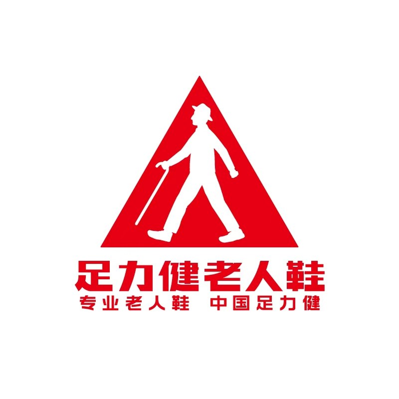 足力健甄选旗舰店