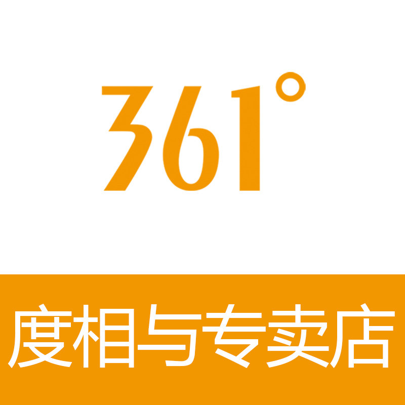 361°度相与专卖店