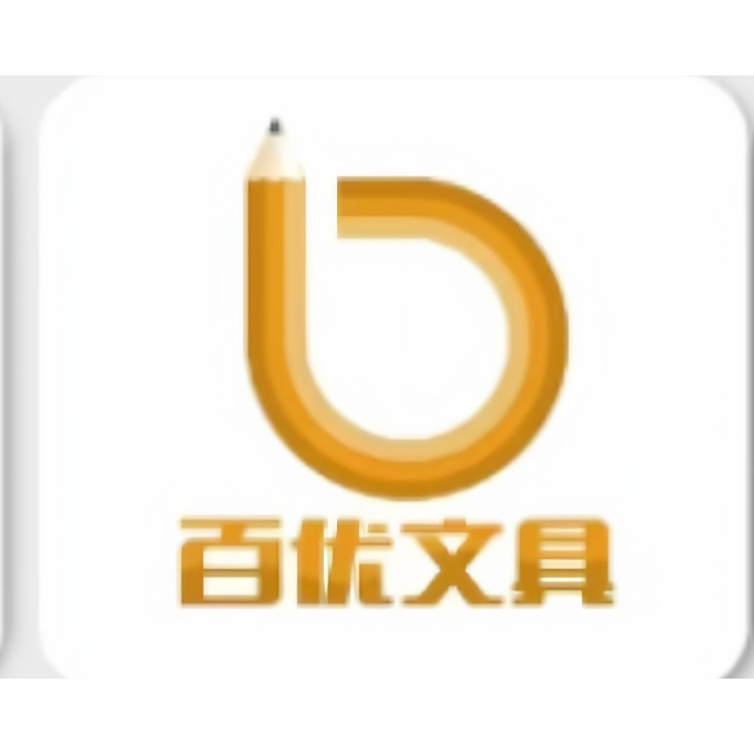 文房四宝之屋