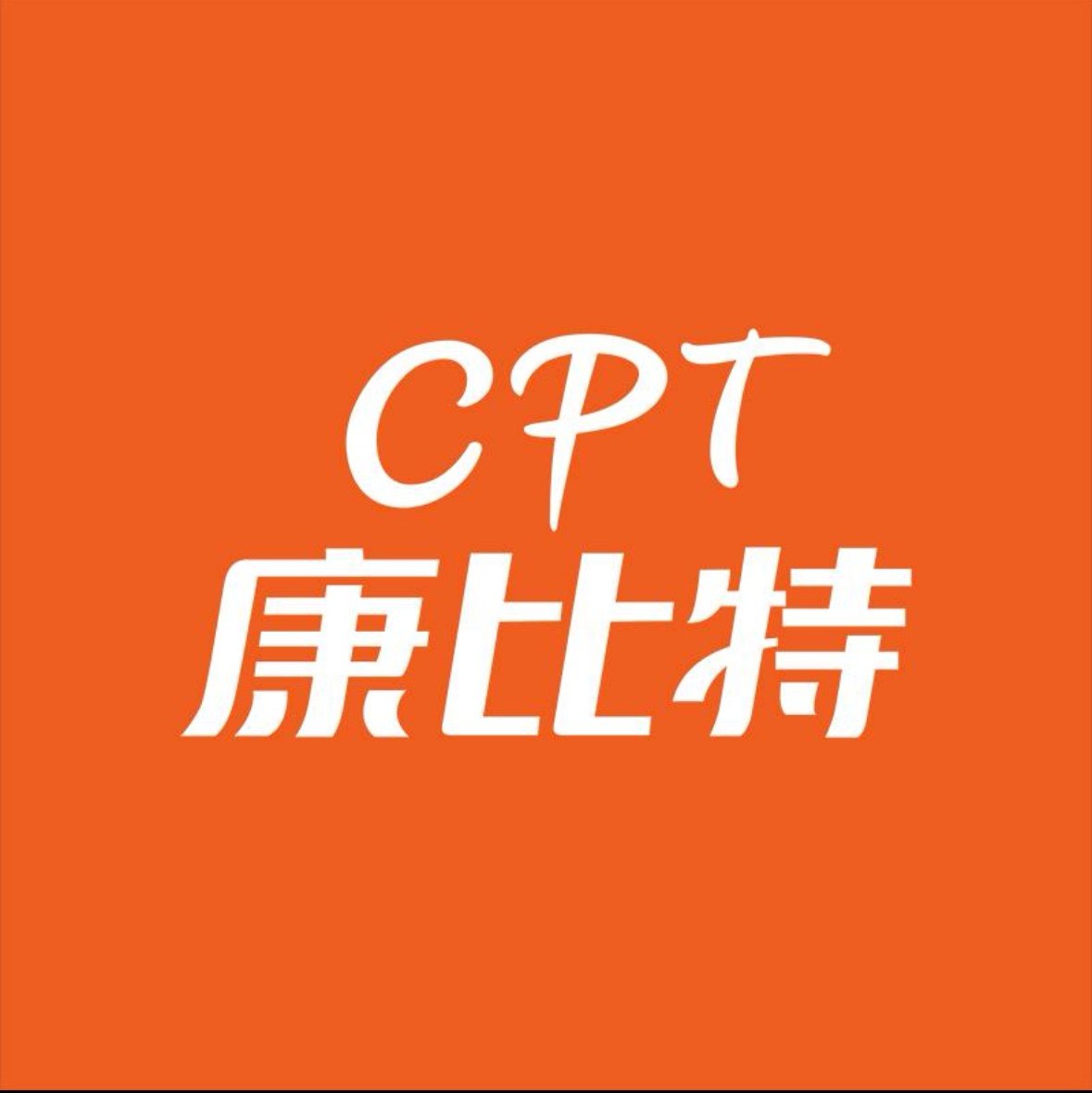 康比特运动营养