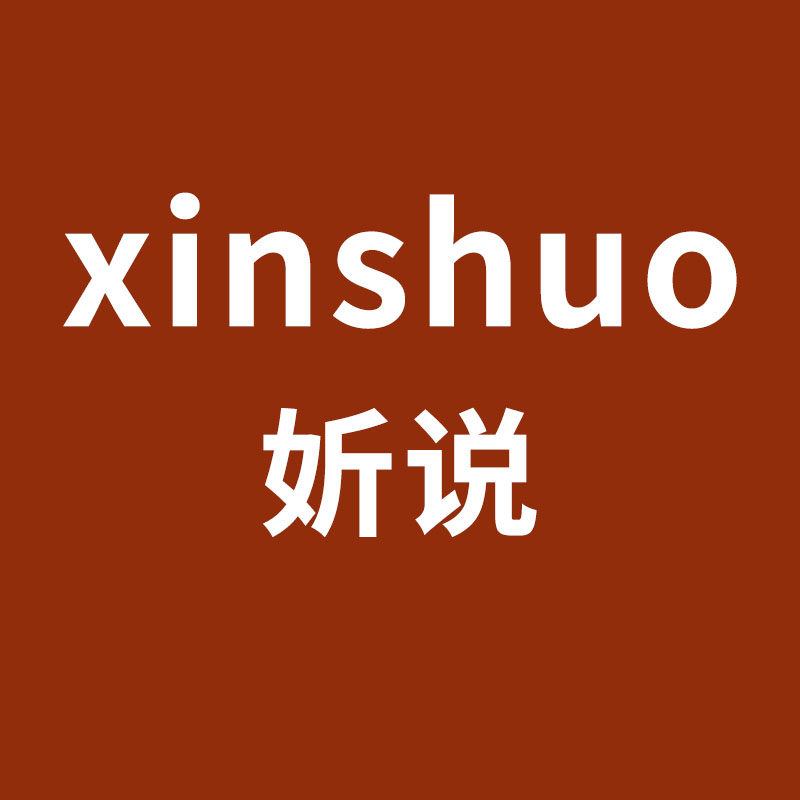 妡说旗舰店 店铺LOGO