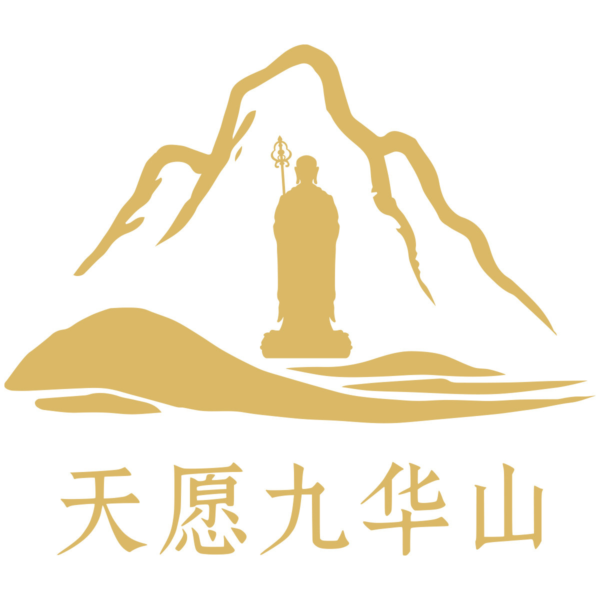 天愿九华山旗舰店