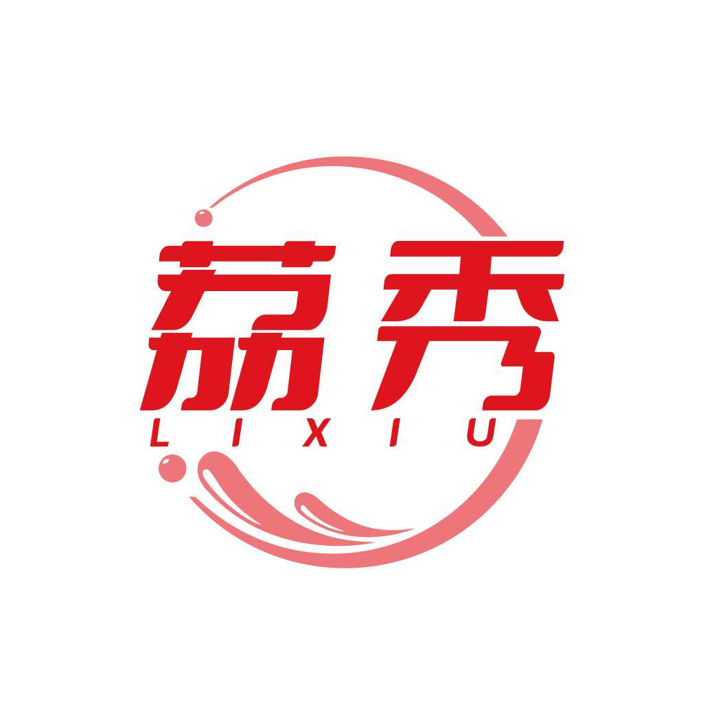荔秀旗舰店 店铺LOGO