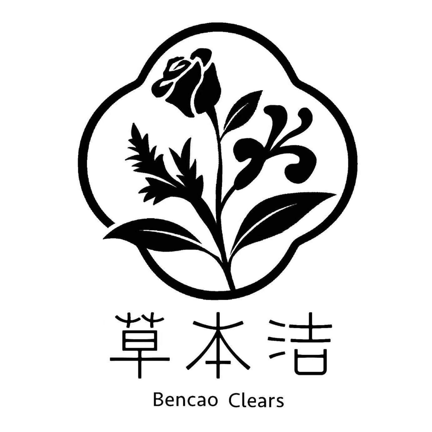 草本洁旗舰店