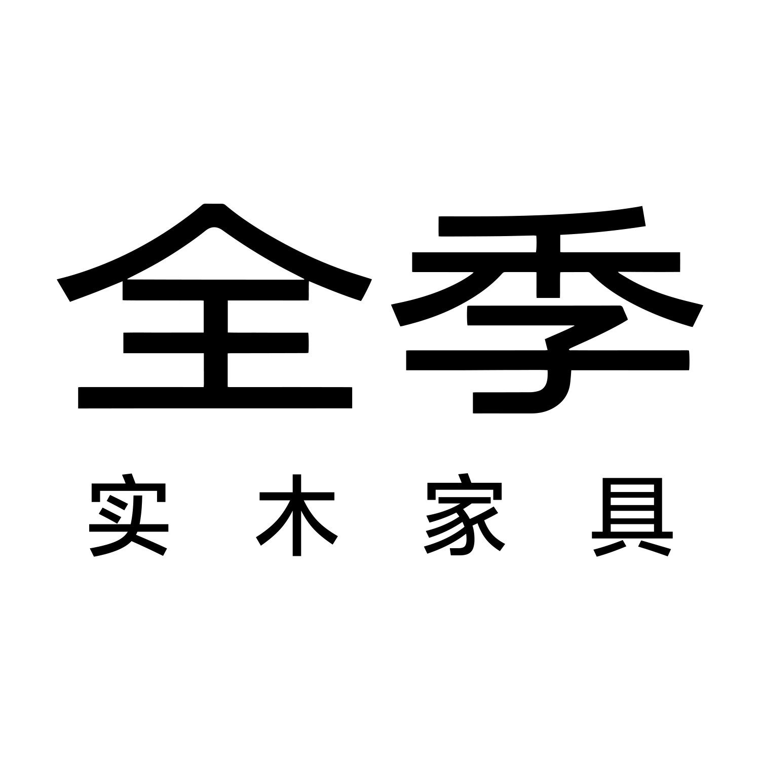 全季家居旗舰店 店铺LOGO