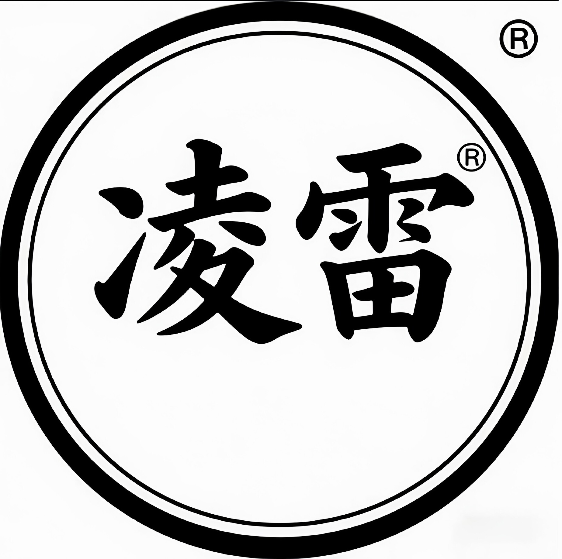 凌雷旗舰店