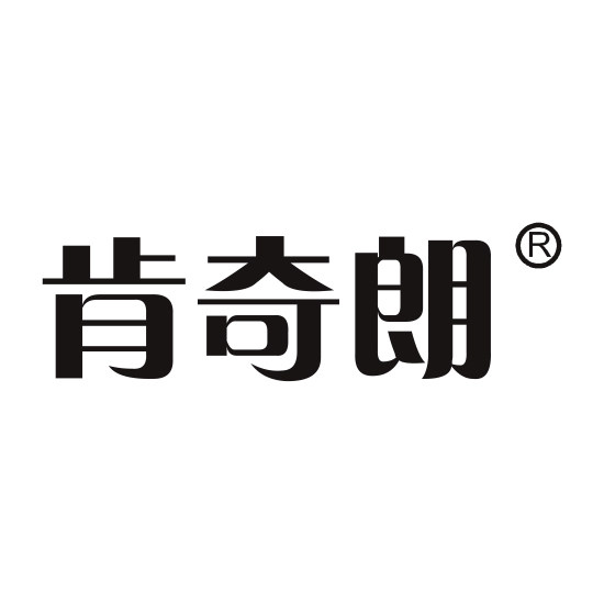 肯奇朗旗舰店 店铺LOGO