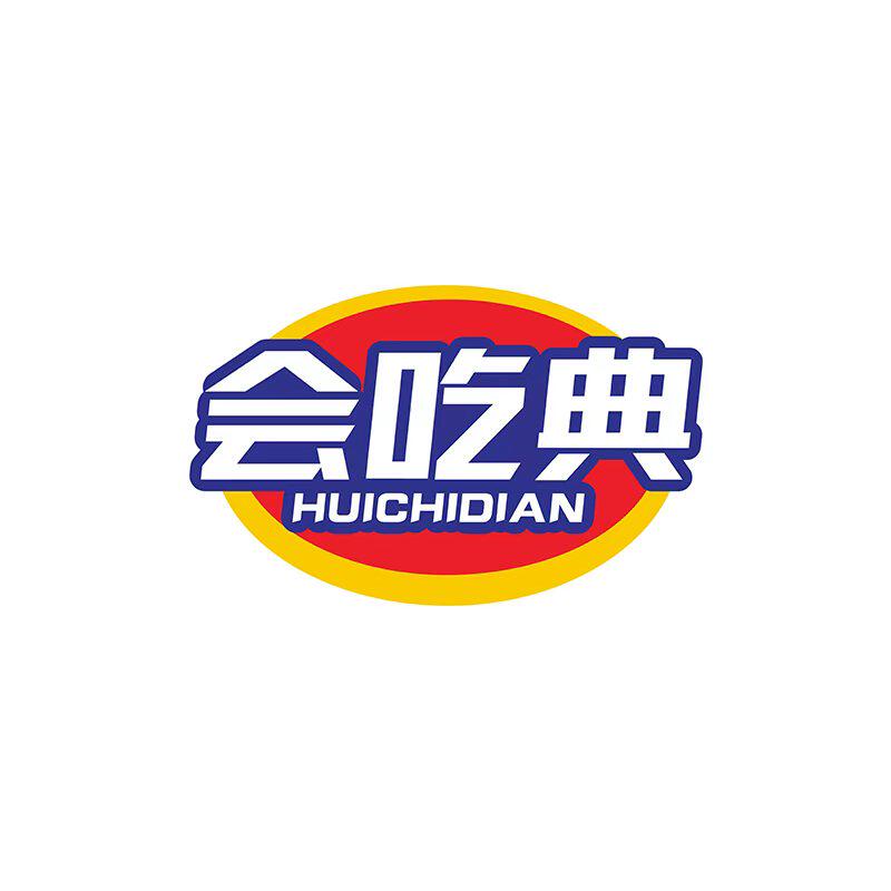 会吃典旗舰店