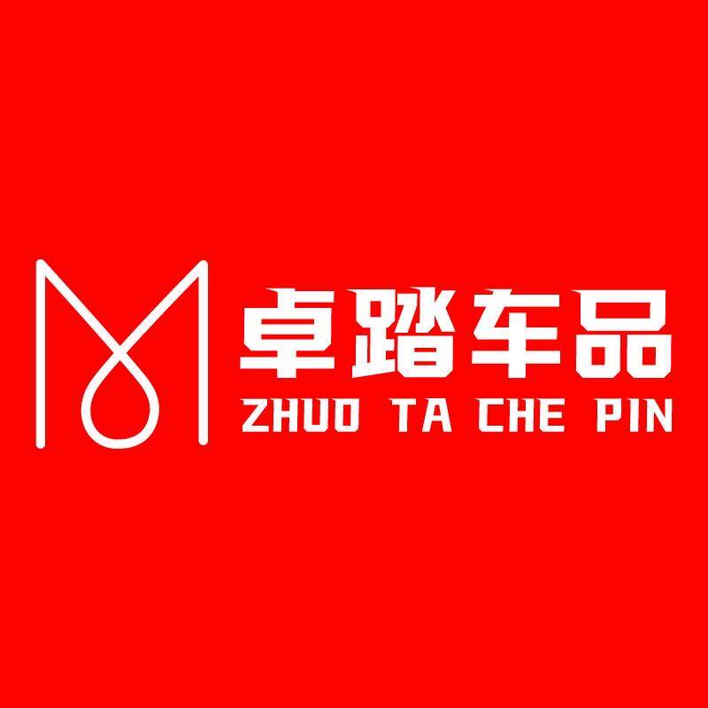 卓踏汽车用品旗舰店