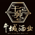午城酒业酒类旗舰店