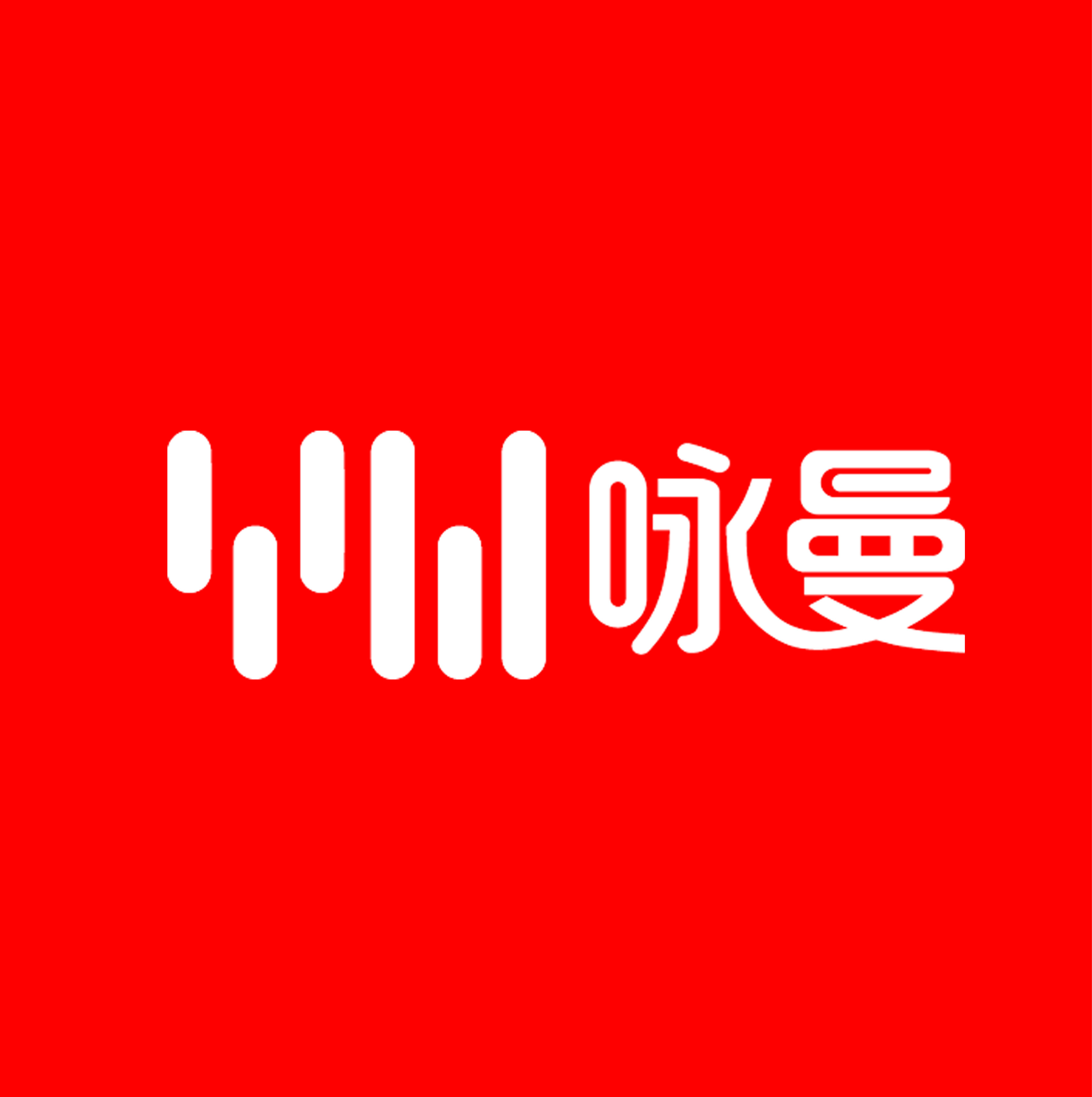 咏曼旗舰店 店铺LOGO