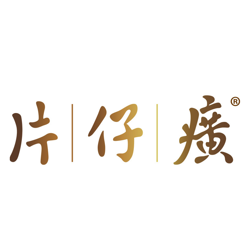 片仔癀个人护理旗舰店