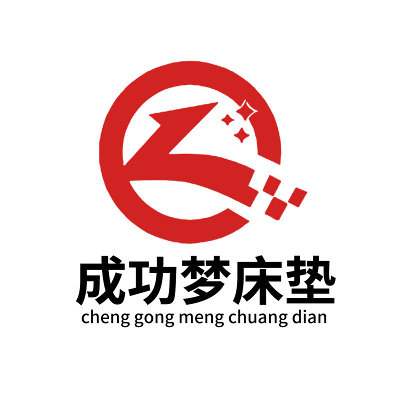 成功梦家居旗舰店 店铺LOGO