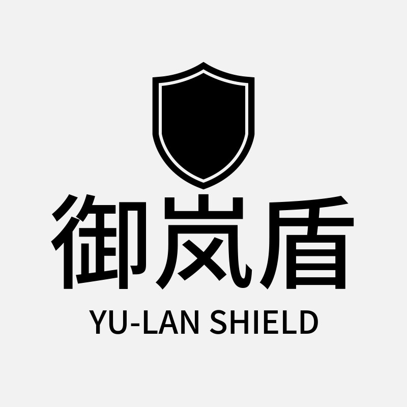 御岚盾旗舰店