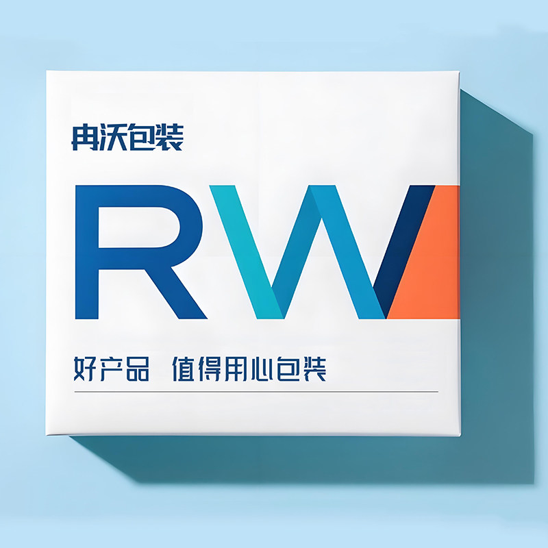 冉沃包装