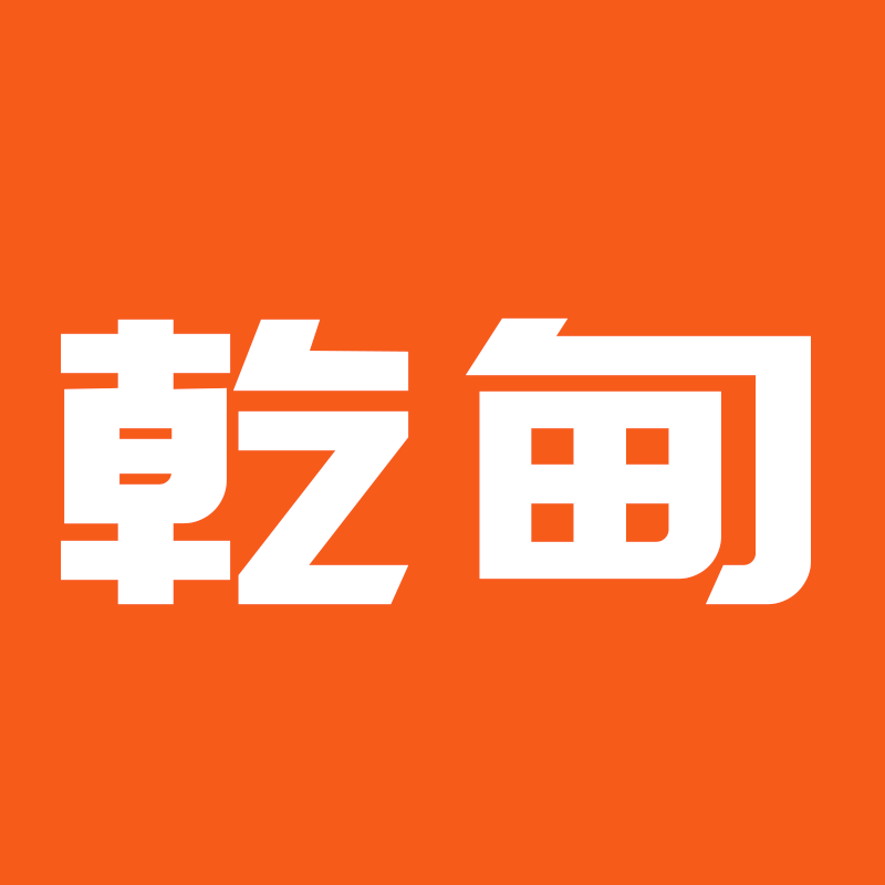 乾甸旗舰店