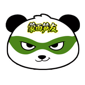 蒙面笋友旗舰店