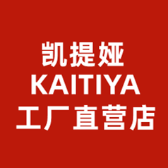 凯提娅家居用品旗舰店