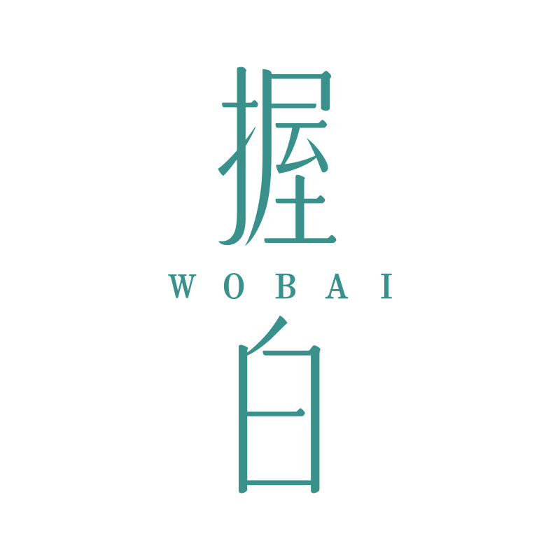 握白饰品旗舰店