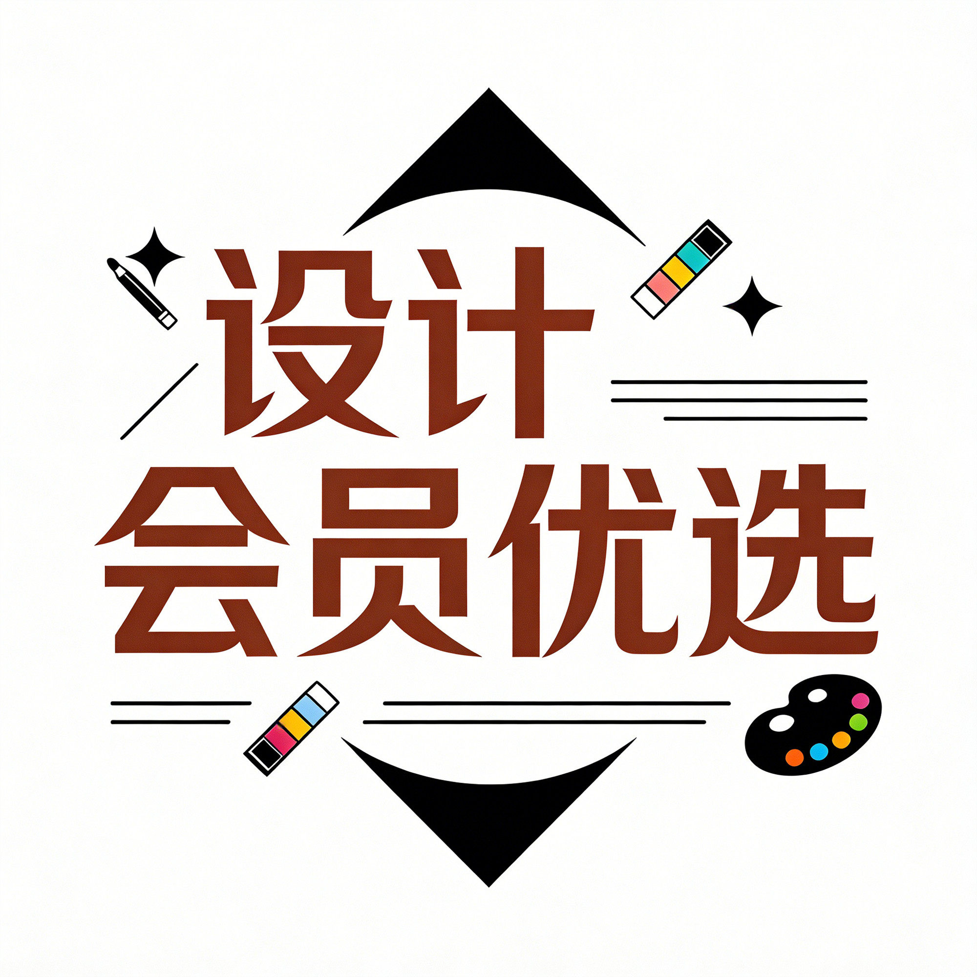 设计会员优选 店铺LOGO