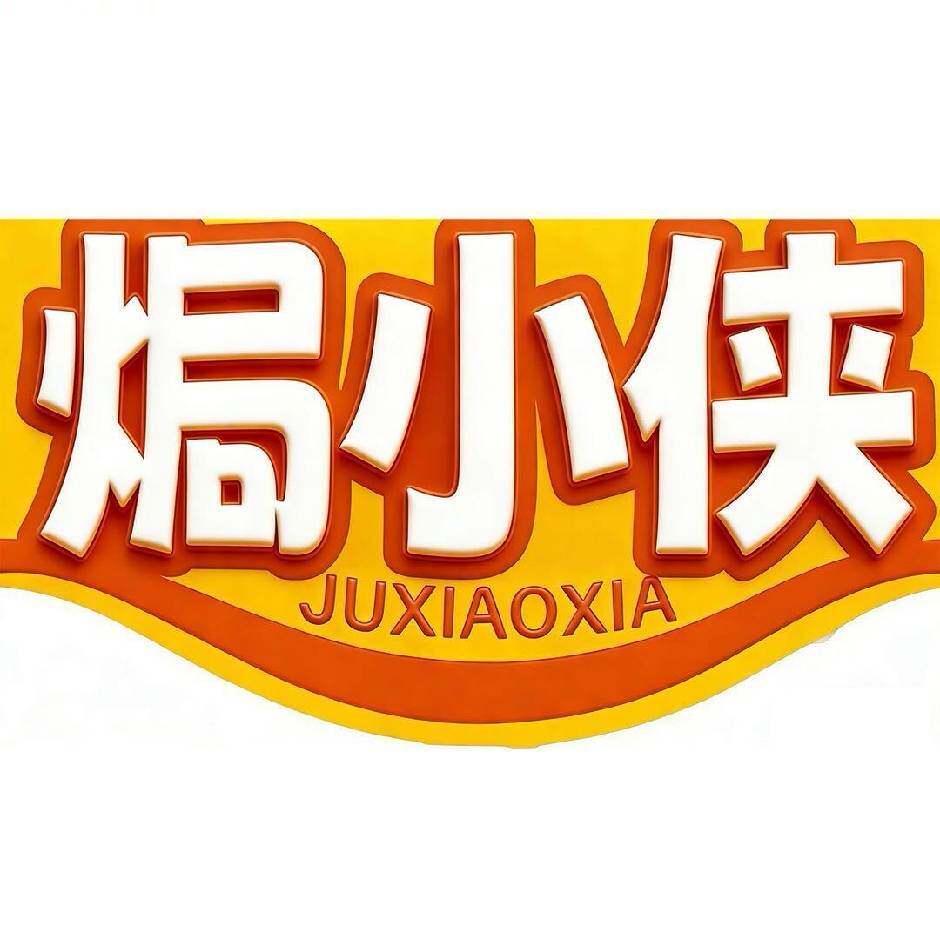 焗小侠食品旗舰店