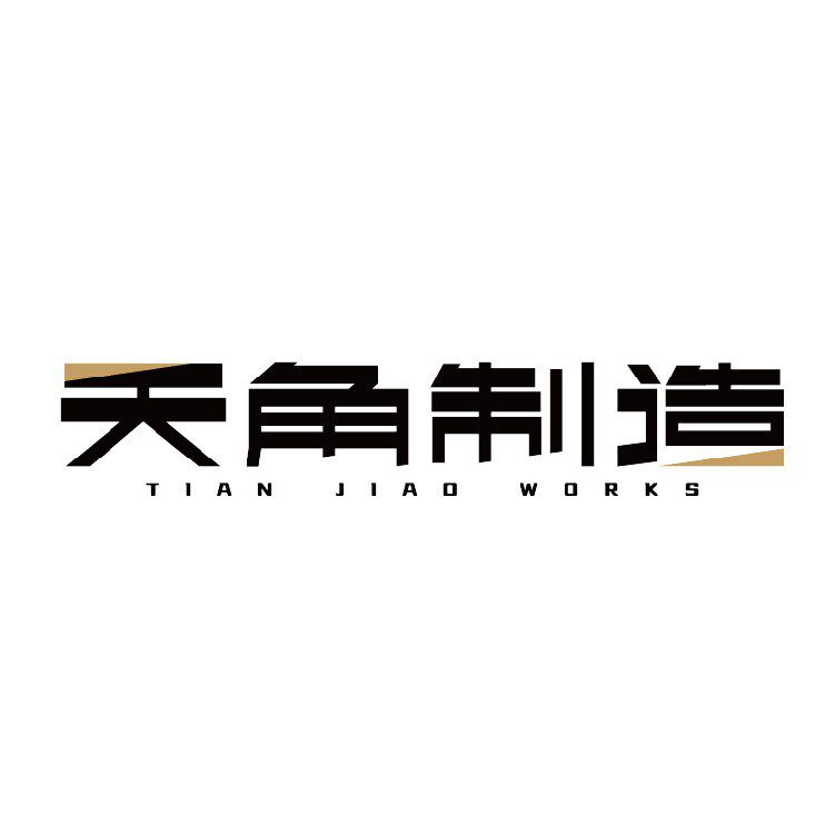 天角制造旗舰店