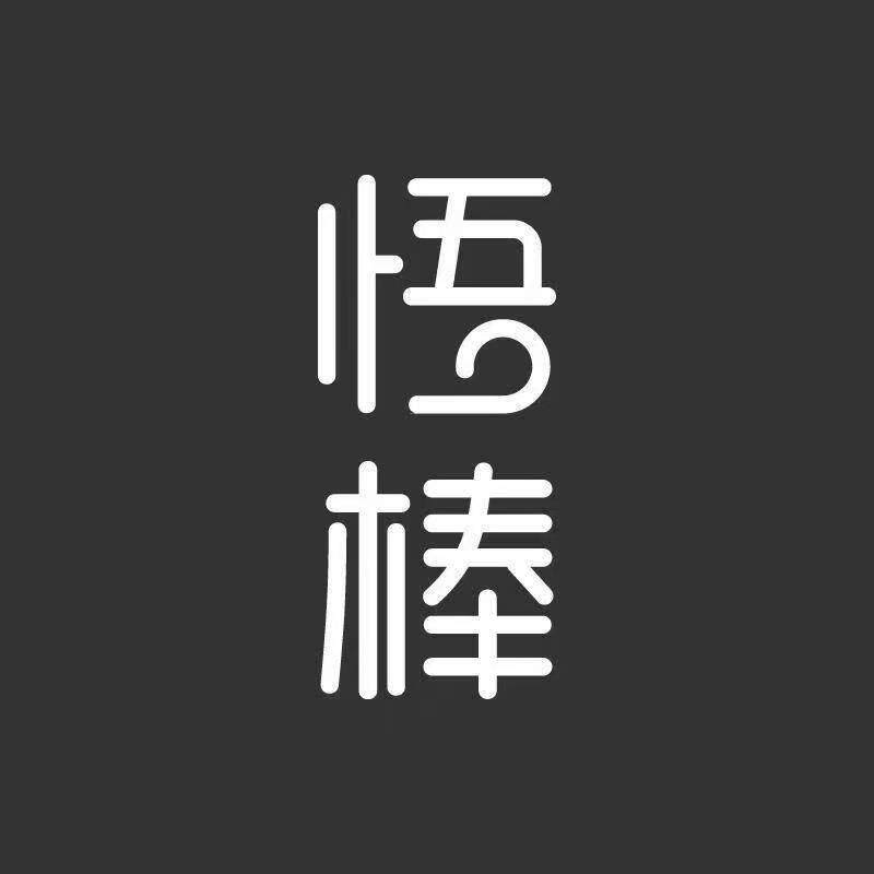 OOBANG悟棒数码旗舰店