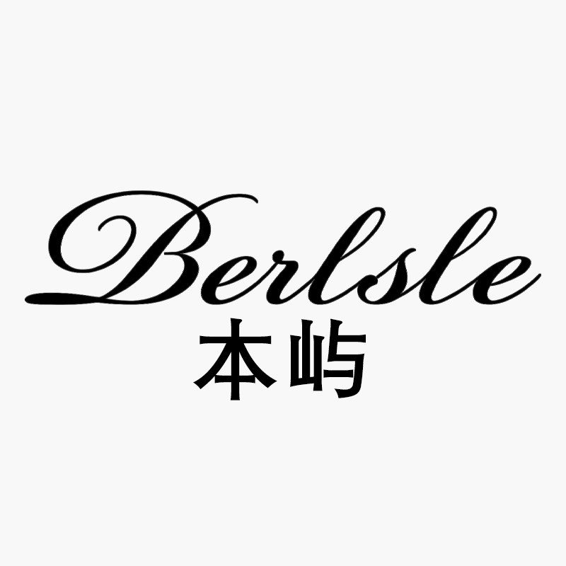本屿旗舰店
