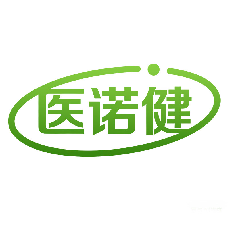 医诺健医疗器械旗舰店
