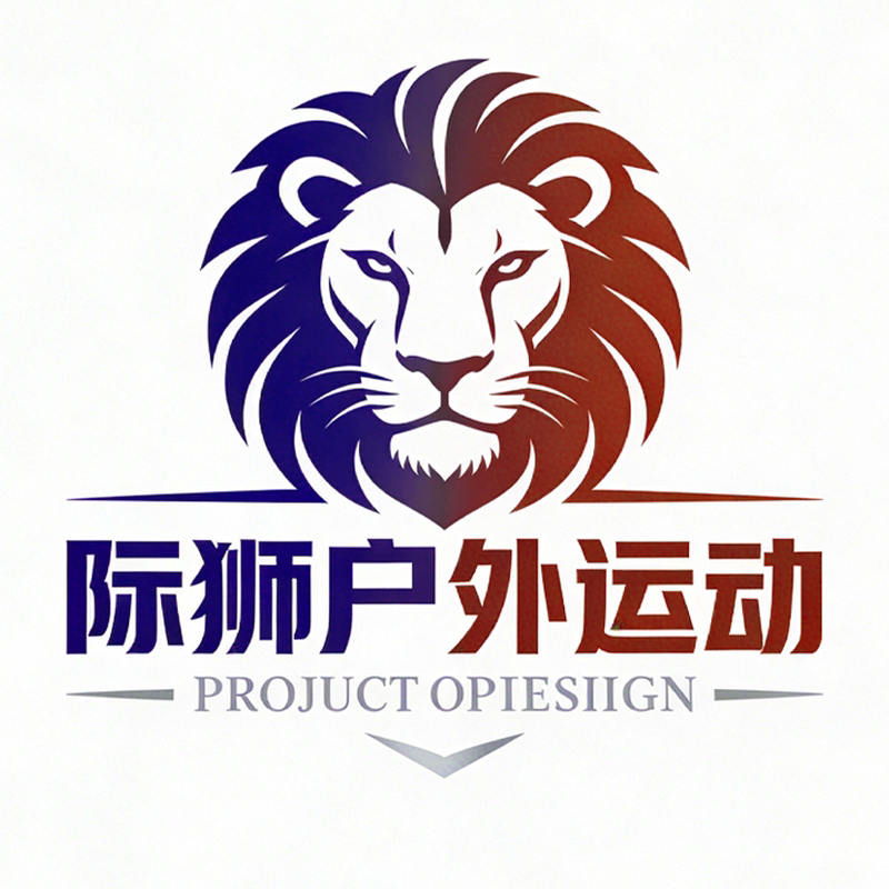 际狮运动户外旗舰店