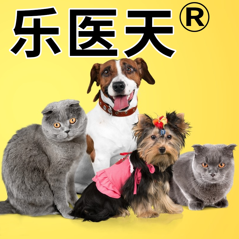 乐医天旗舰店
