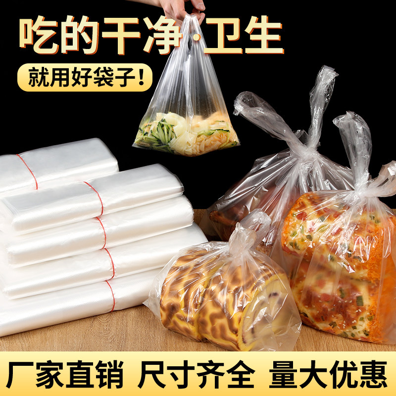 琪琪食品塑料袋