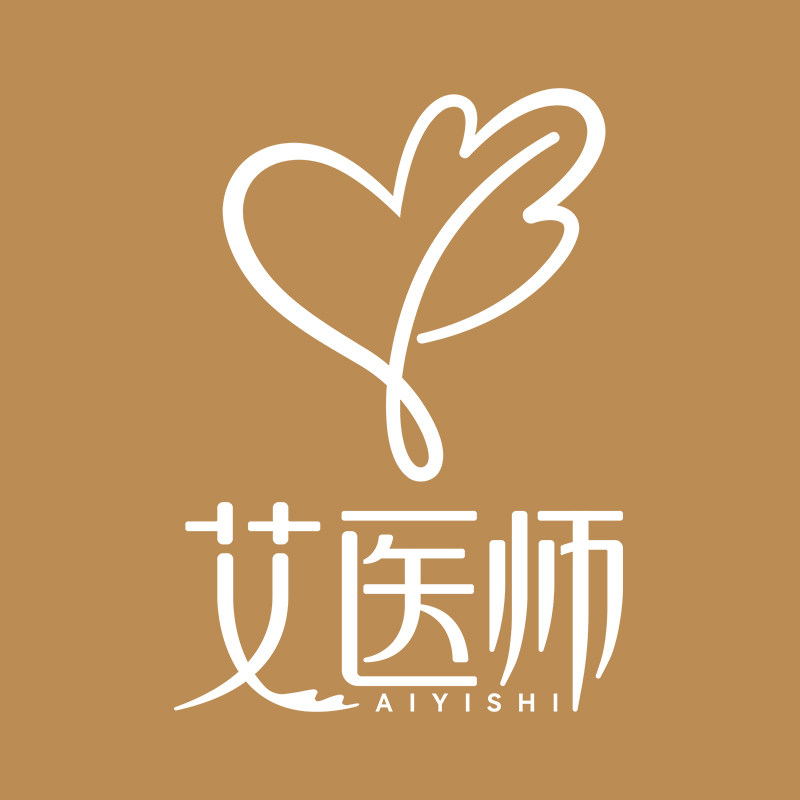 艾医师旗舰店