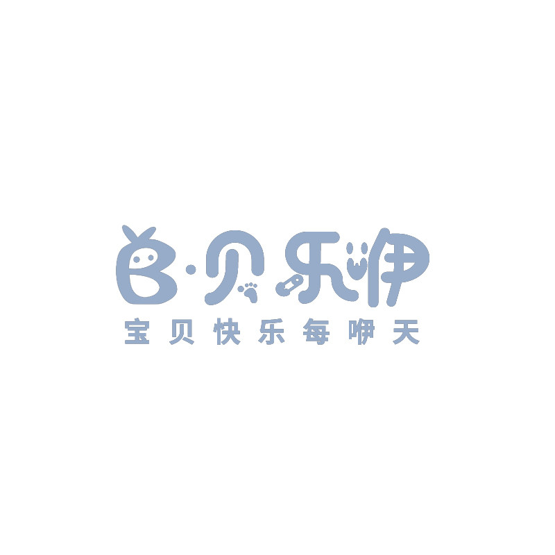 贝乐咿逸墨墨专卖店