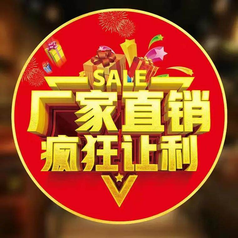 德聚臻选店 店铺LOGO