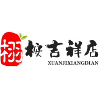 栩桉吉祥店