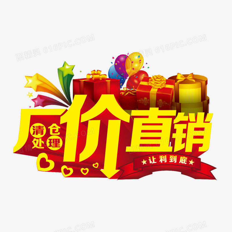 聚庆臻选