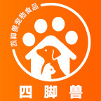 四脚兽宠物食品店