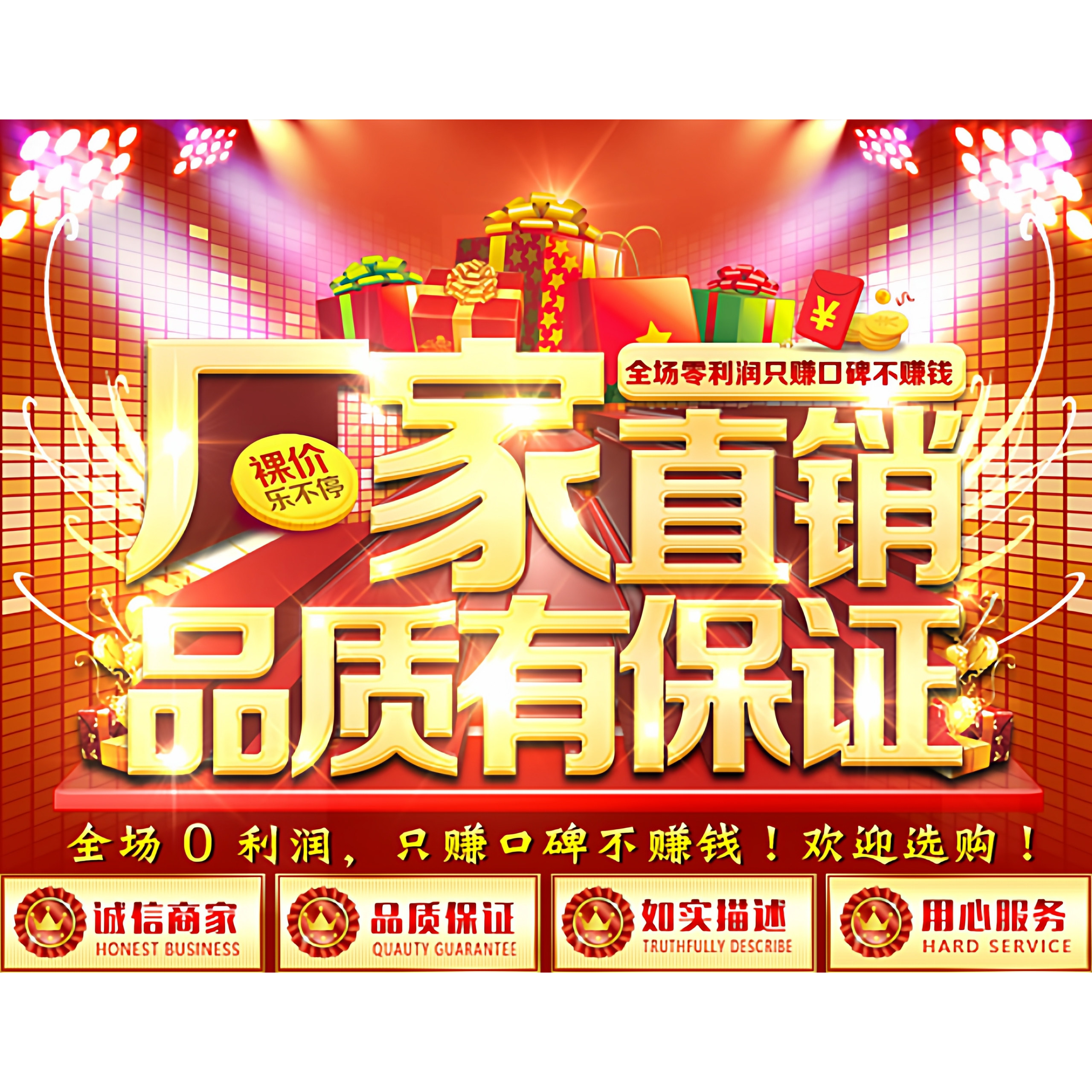 鑫瑞厂家直销
