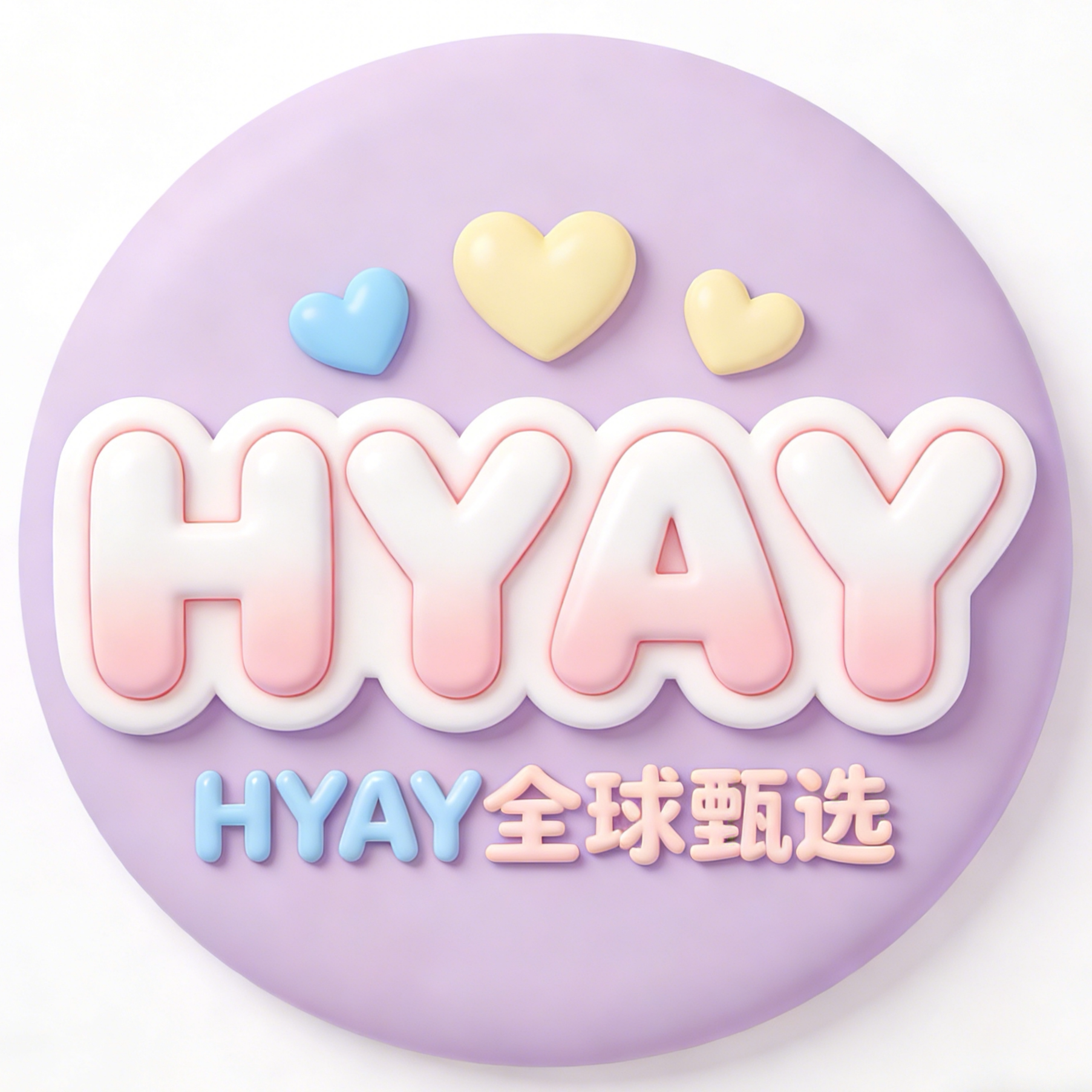 HYAY全球甄选 店铺LOGO