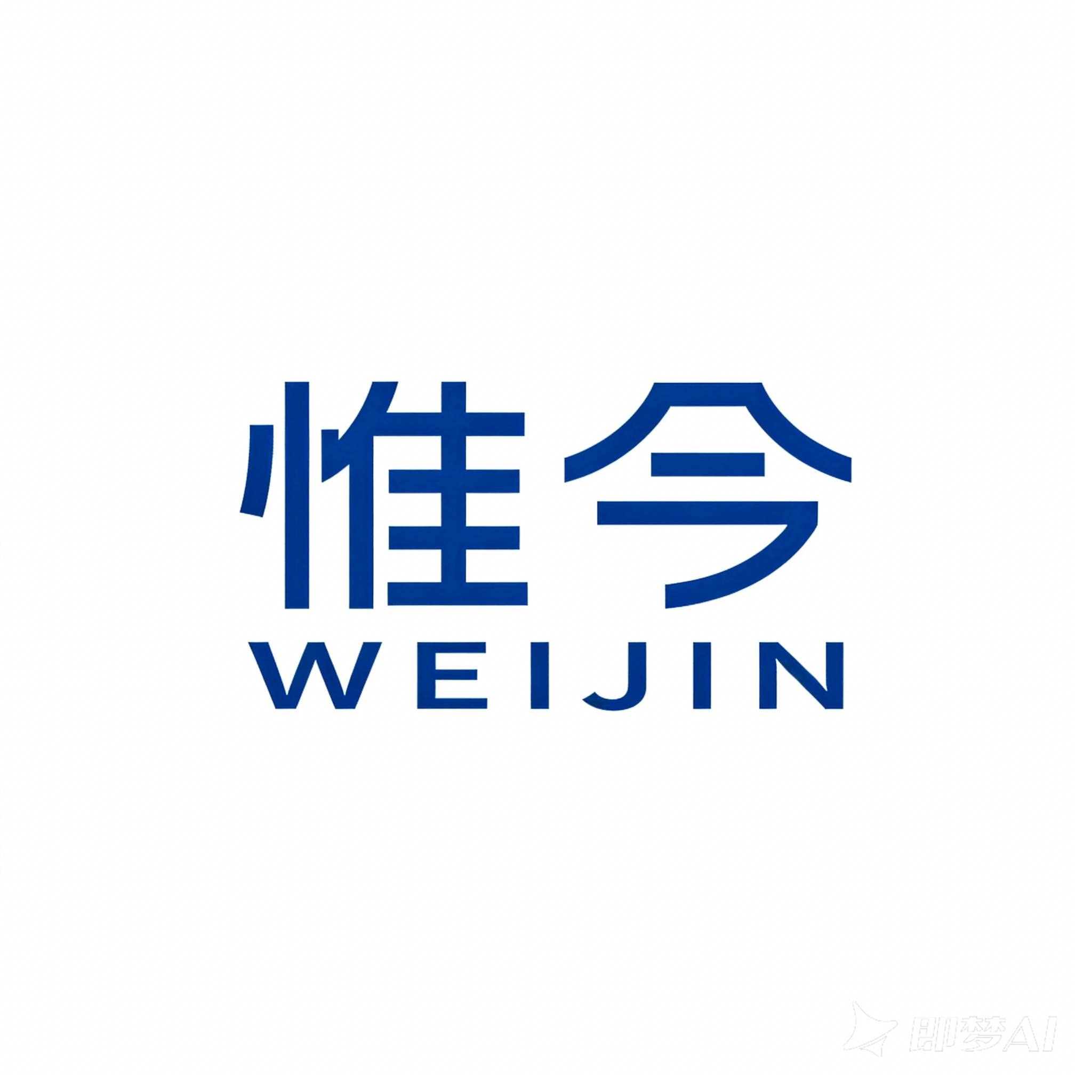 惟今运动旗舰店